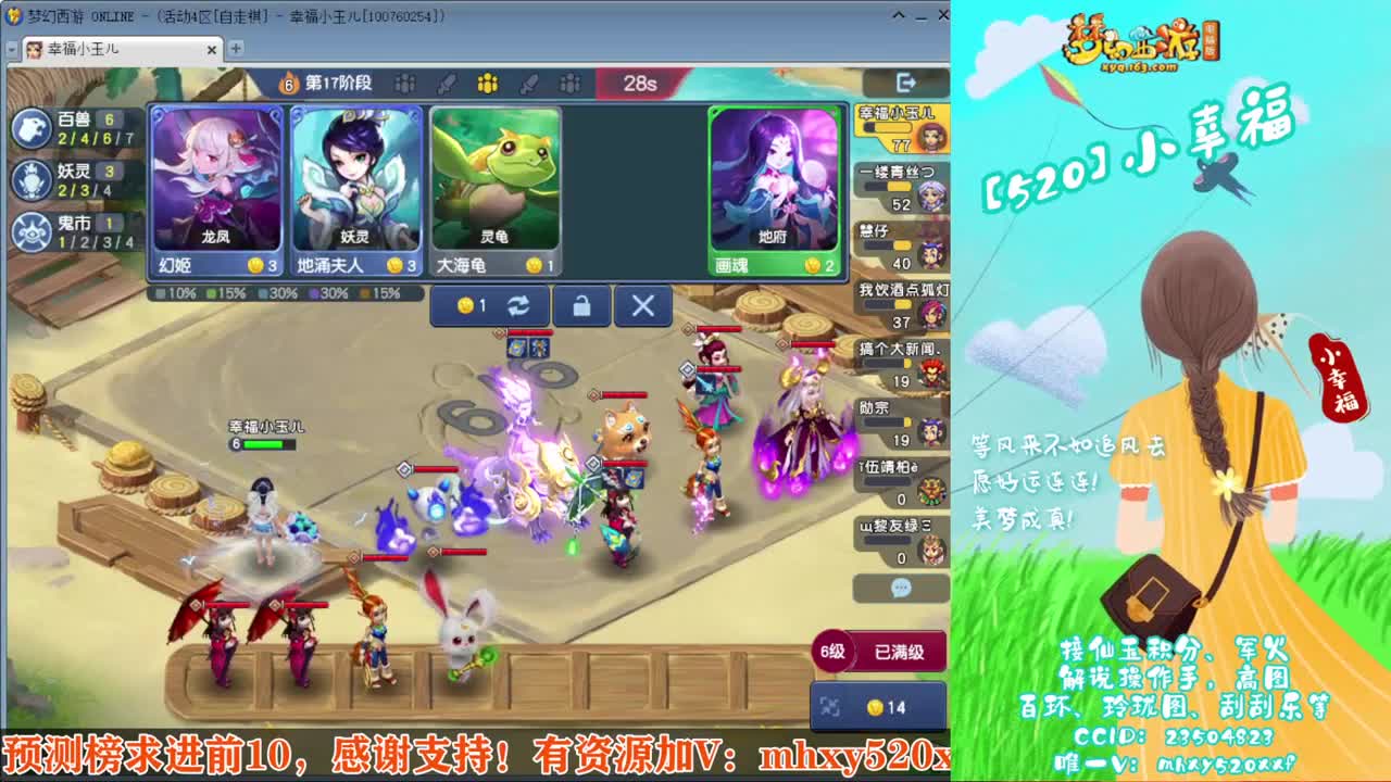 201联武神坛❤接玲珑图高图军火解说 第12段