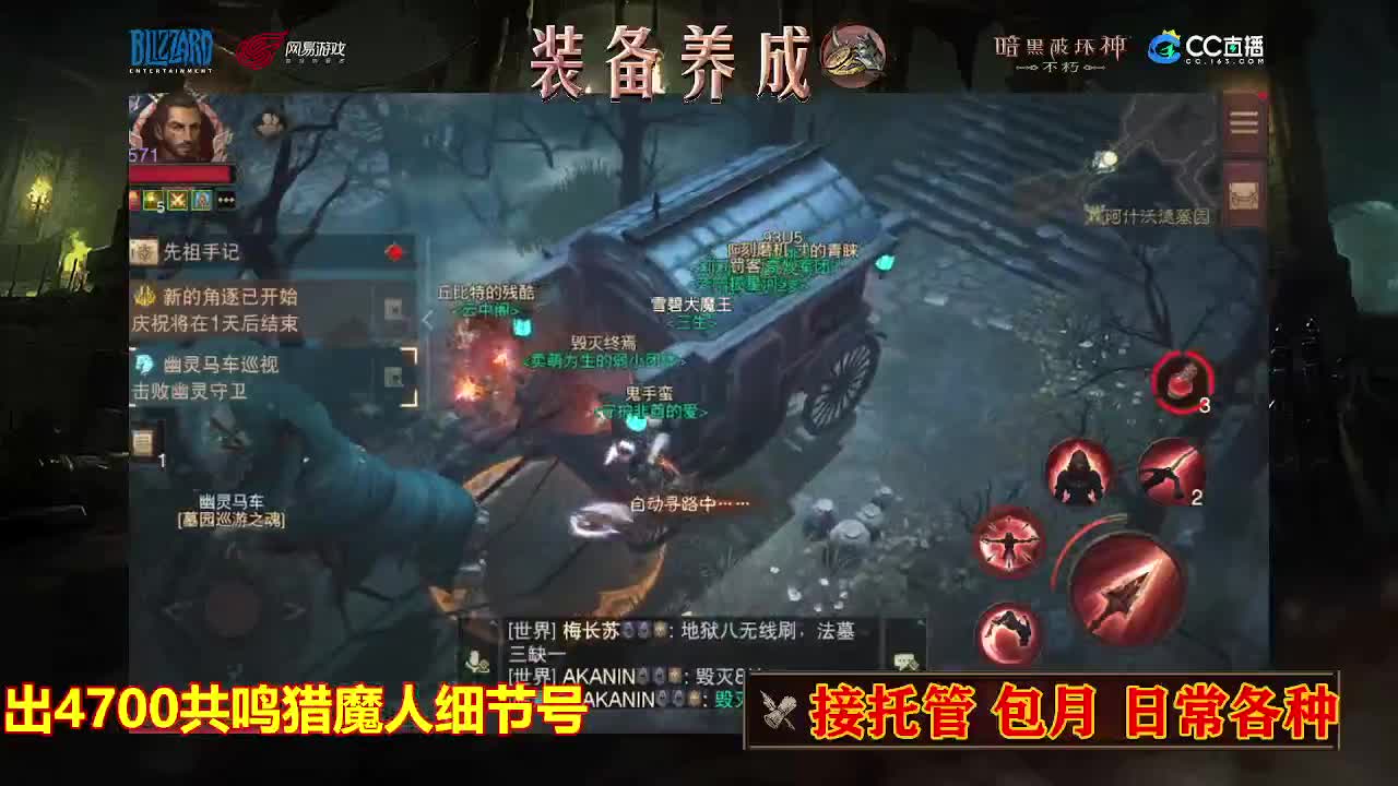 遇见最好的你们 第2段