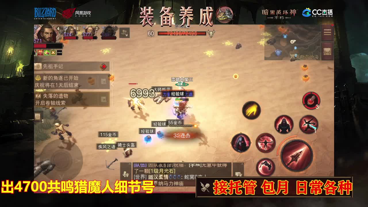 遇见最好的你们 第4段