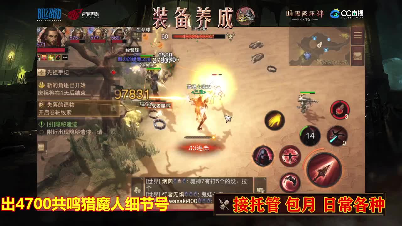 遇见最好的你们 第5段