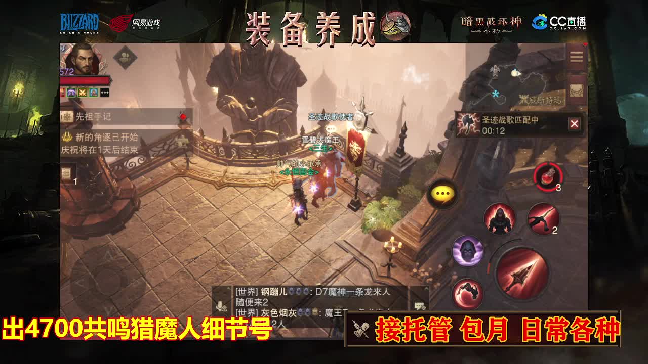 遇见最好的你们 第6段