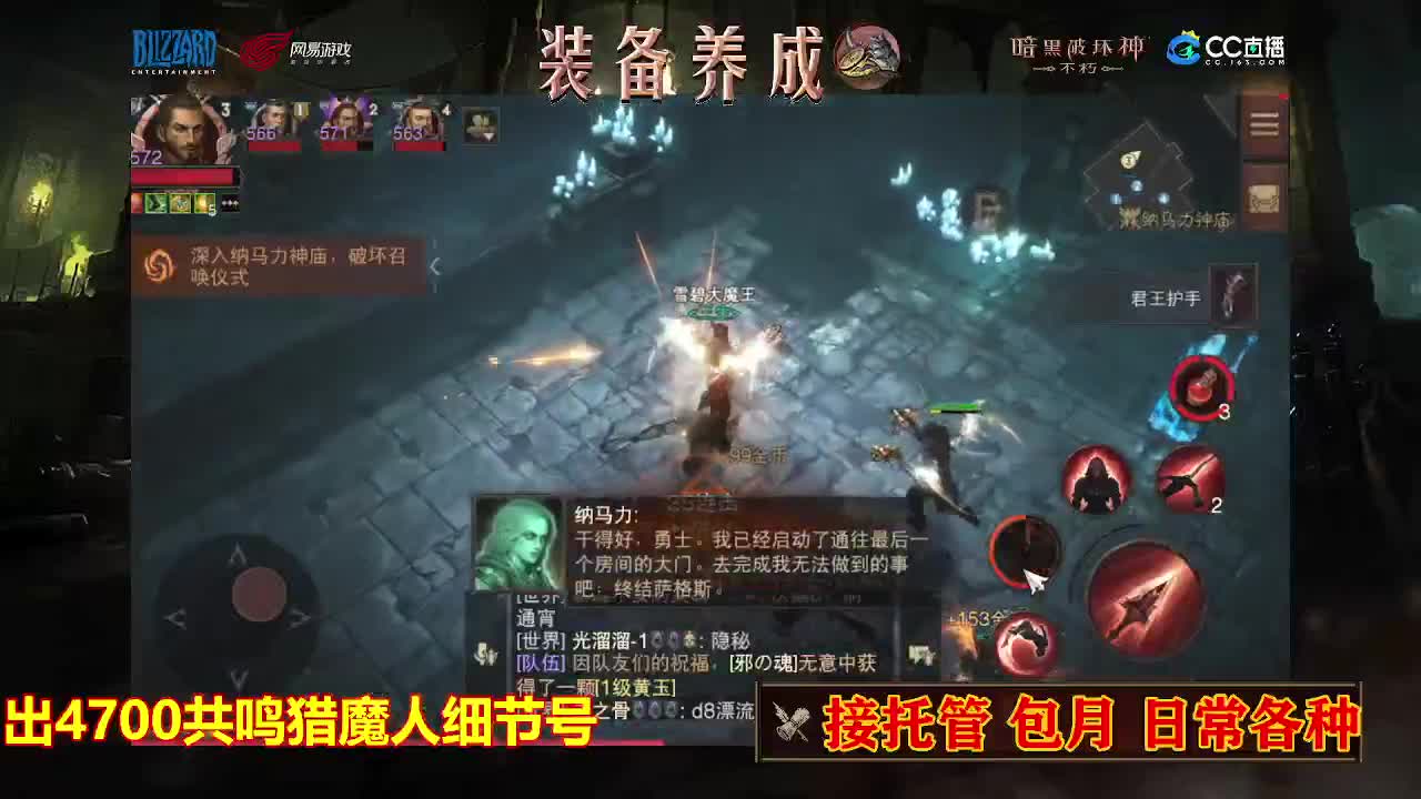 遇见最好的你们 第7段