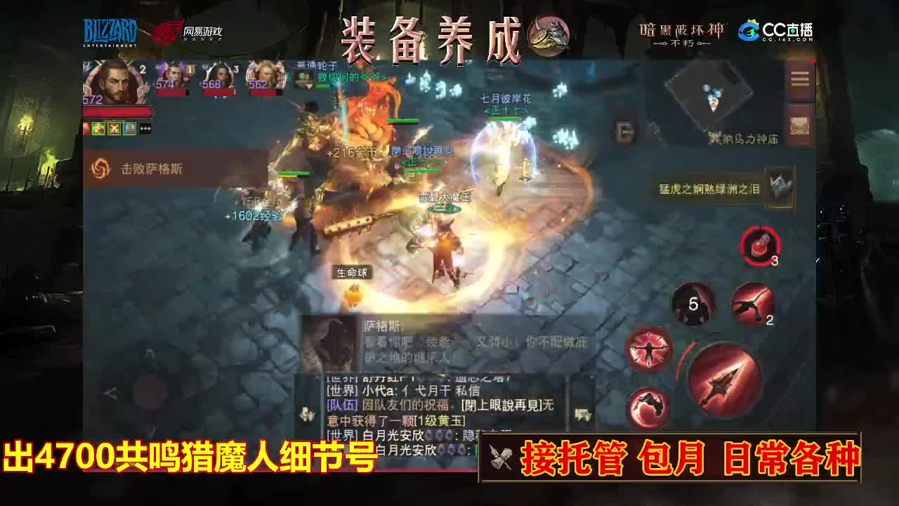 遇见最好的你们 第8段