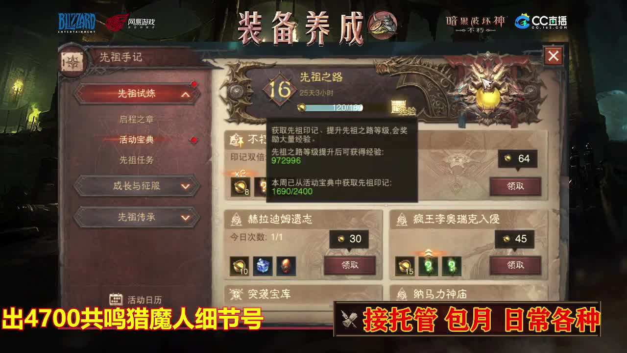 遇见最好的你们 第9段