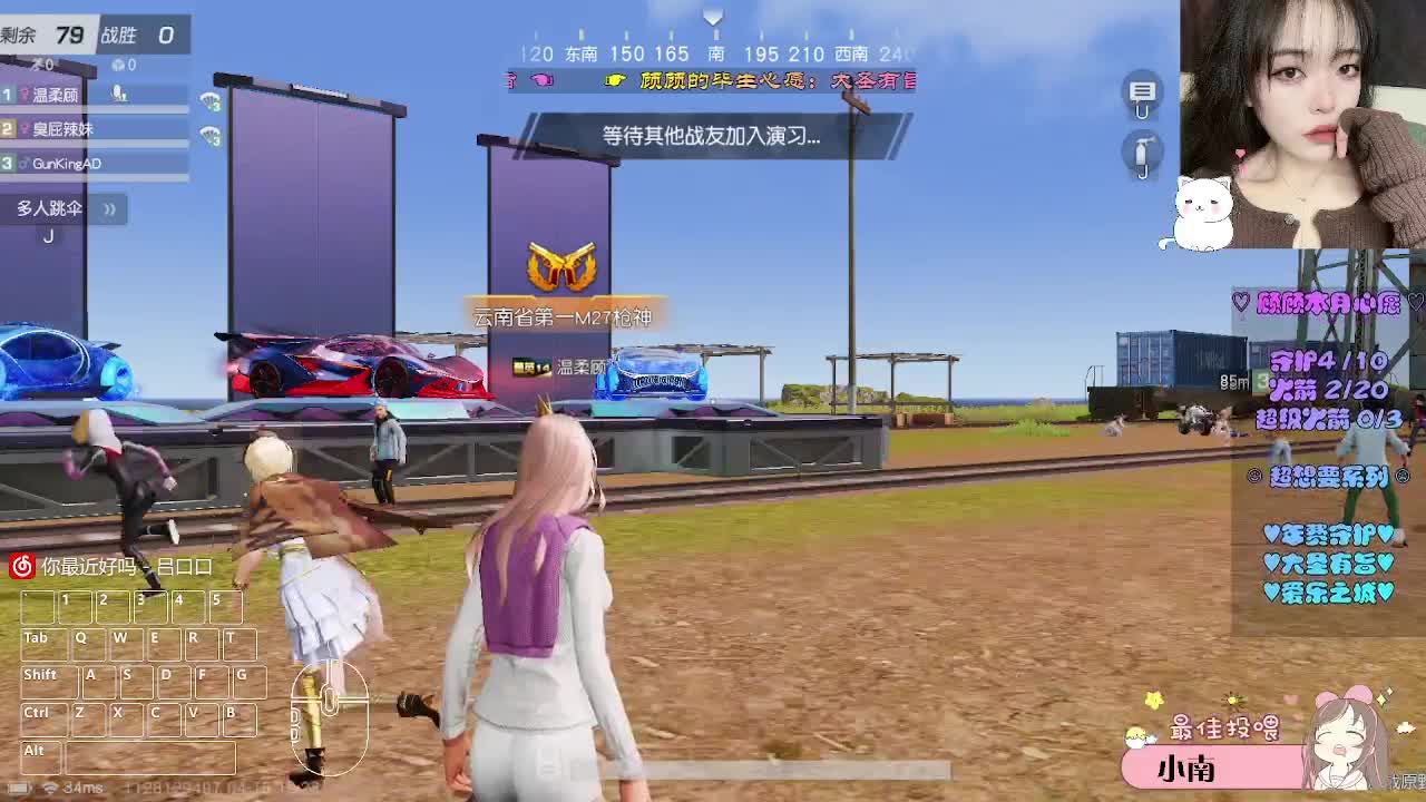 满分日常 第10段