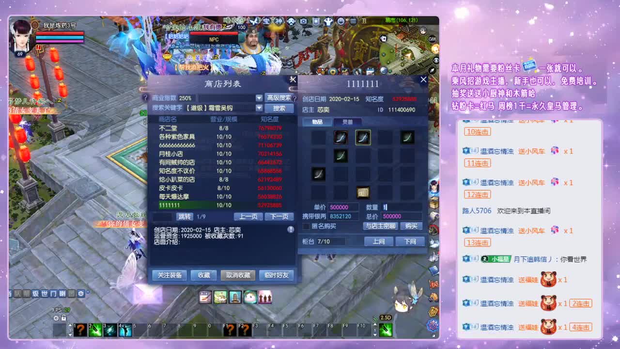 我一直都在。4/15 第12段