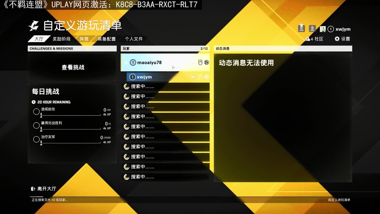 CC第一气人主播 第5段