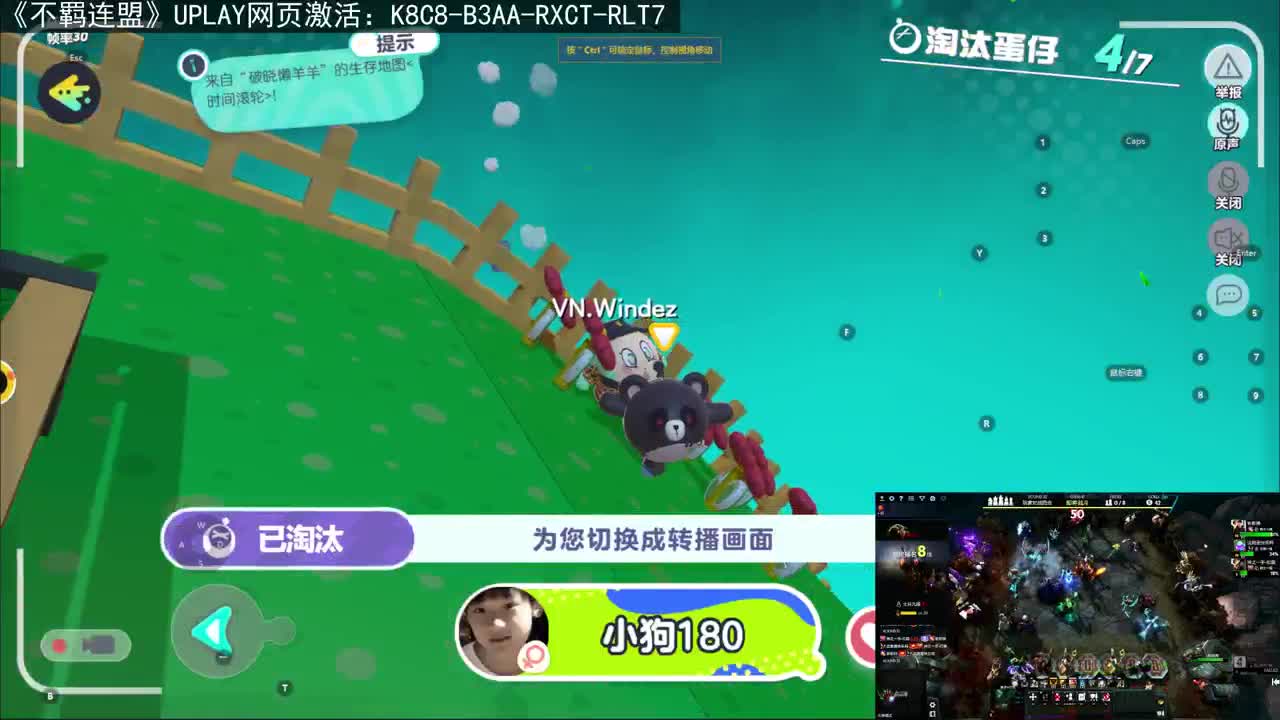 CC第一气人主播 第4段