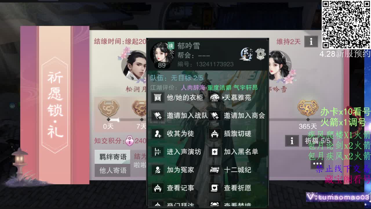 努力冲上1800！ 第1段