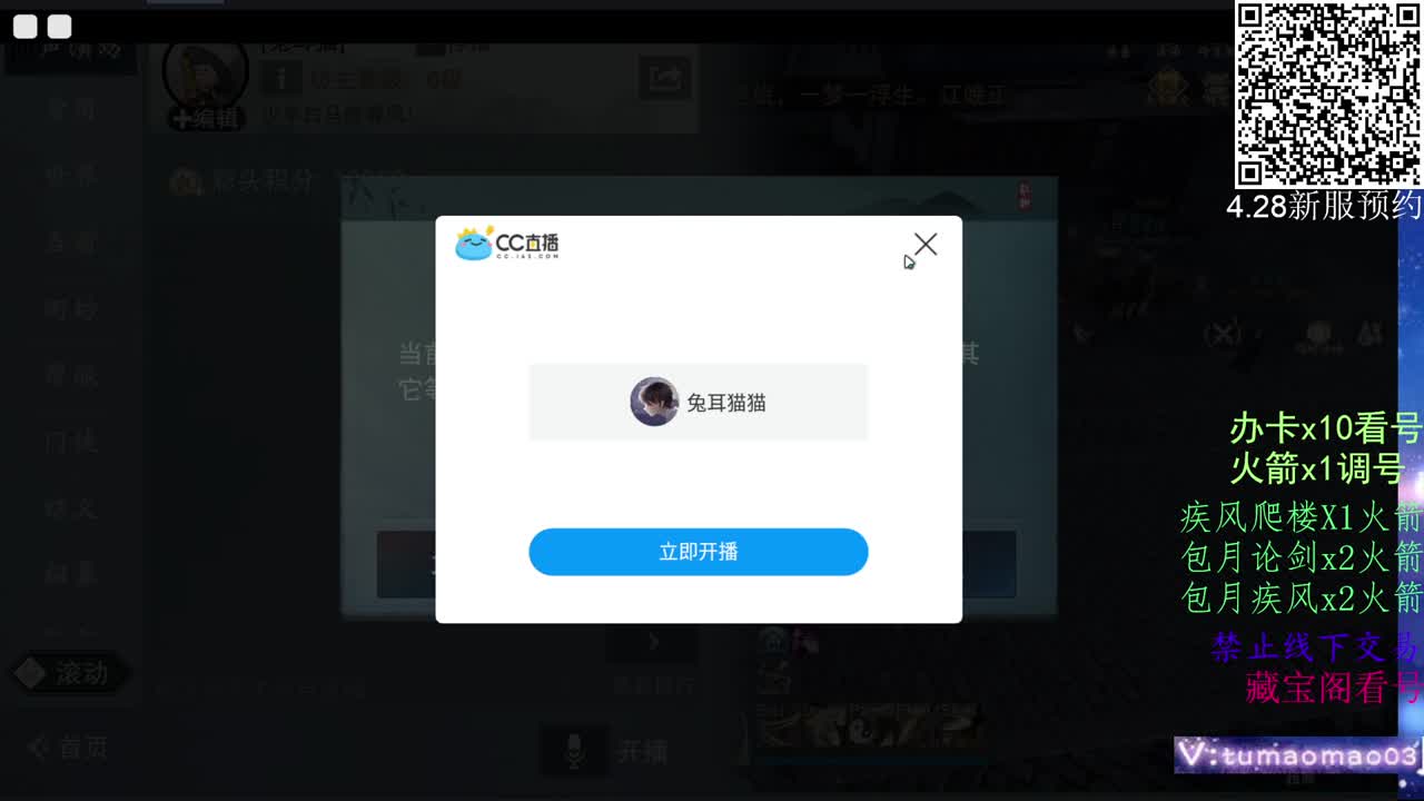 努力冲上1800！ 第2段