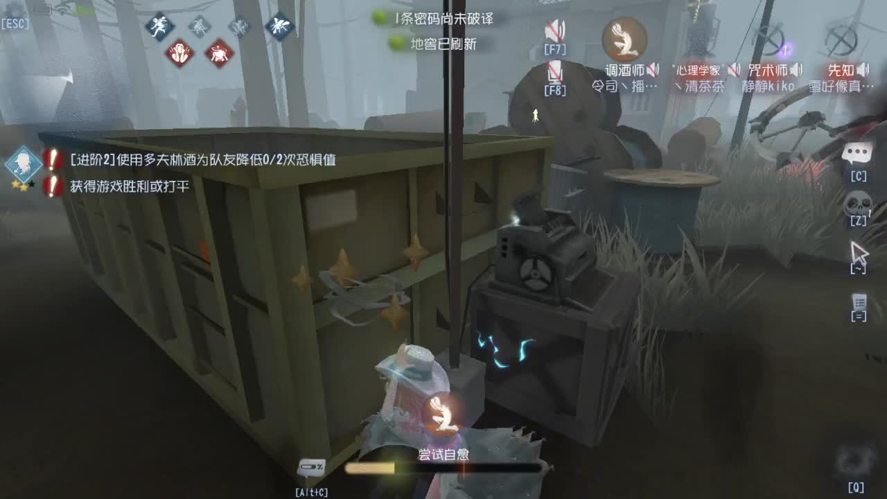 人屠双皇快乐匹配~ 第3段