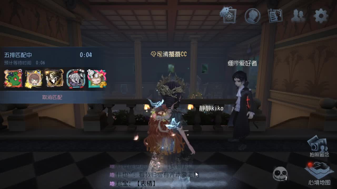 人屠双皇快乐匹配~ 第4段