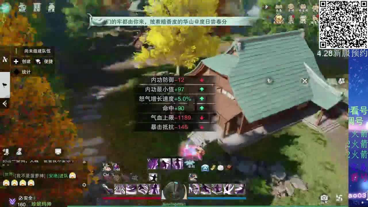 努力冲上1800！ 第5段