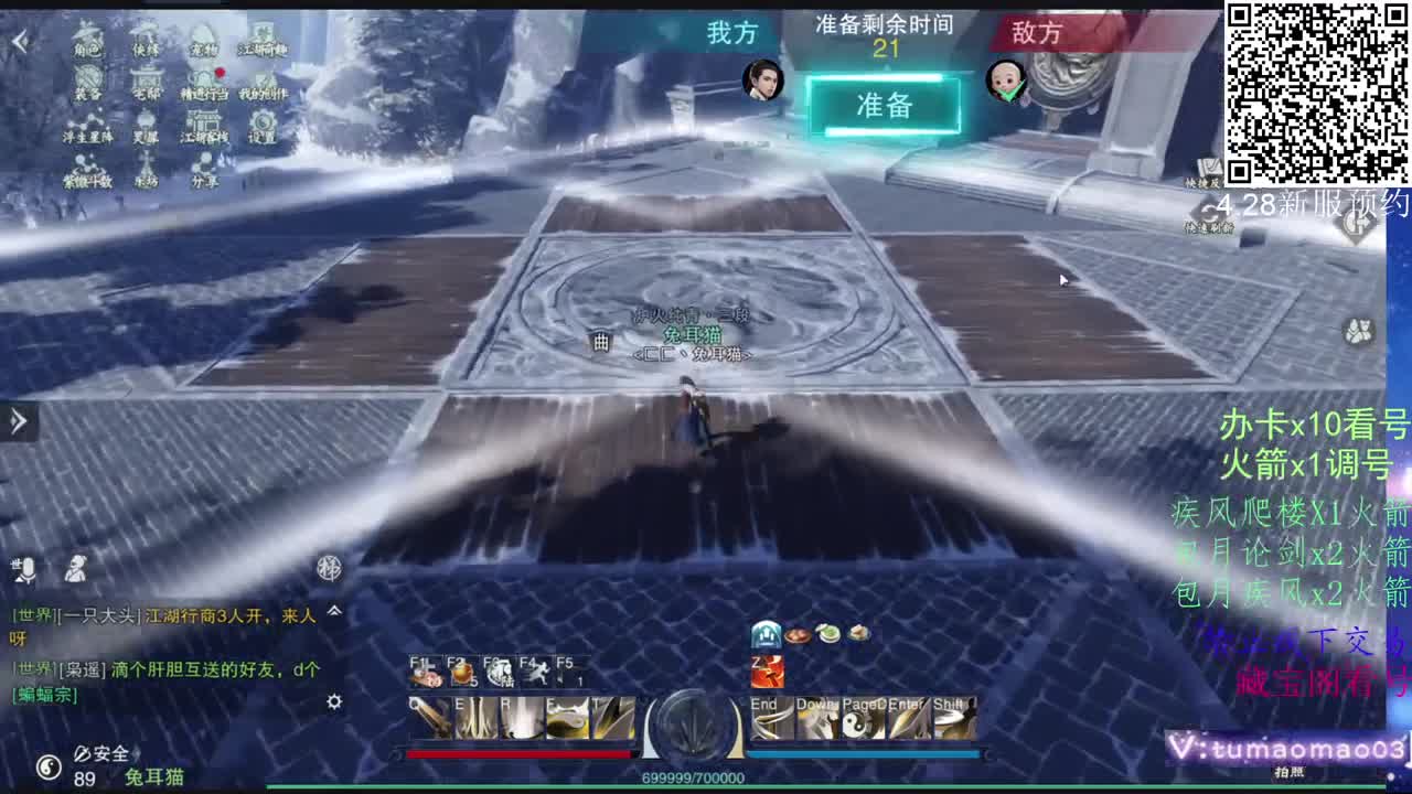 努力冲上1800！ 第6段