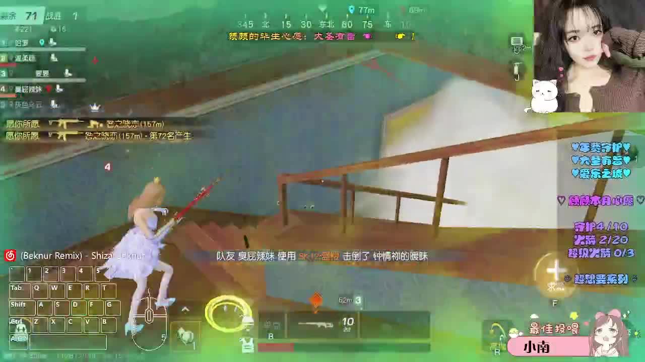 满分日常 第4段