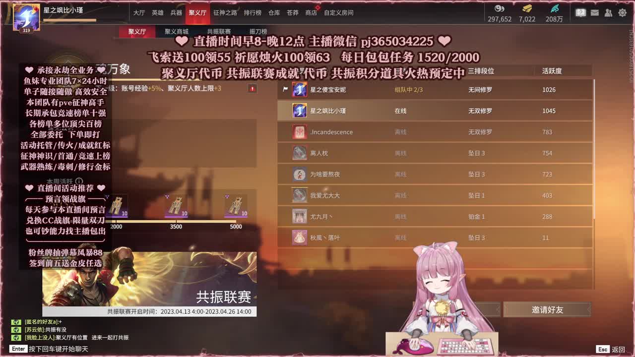 接账号托管，什么单都能打 第1段