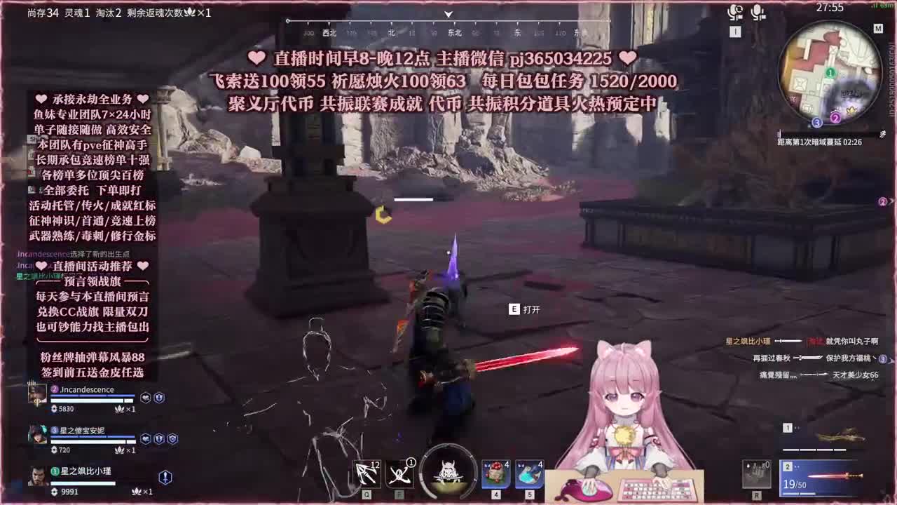 接账号托管，什么单都能打 第2段