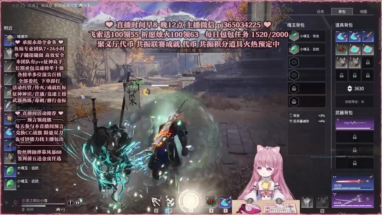 接账号托管，什么单都能打 第3段