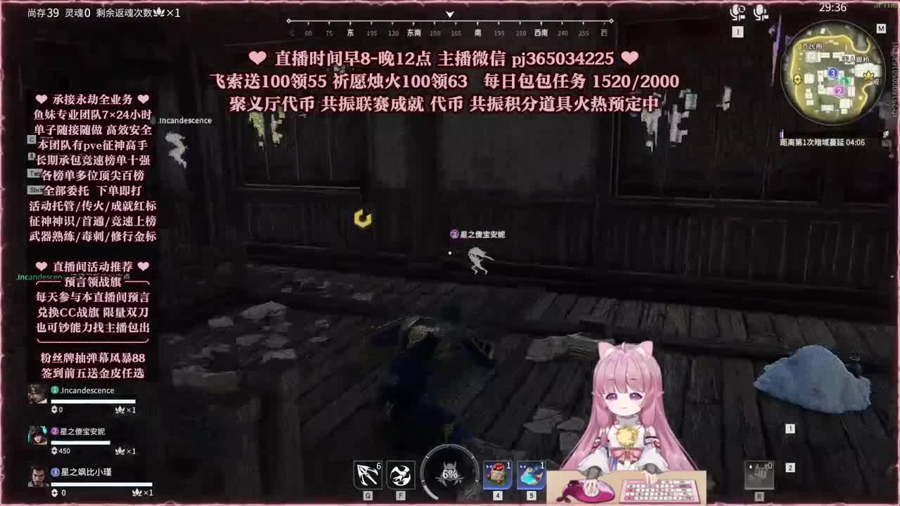 接账号托管，什么单都能打 第4段