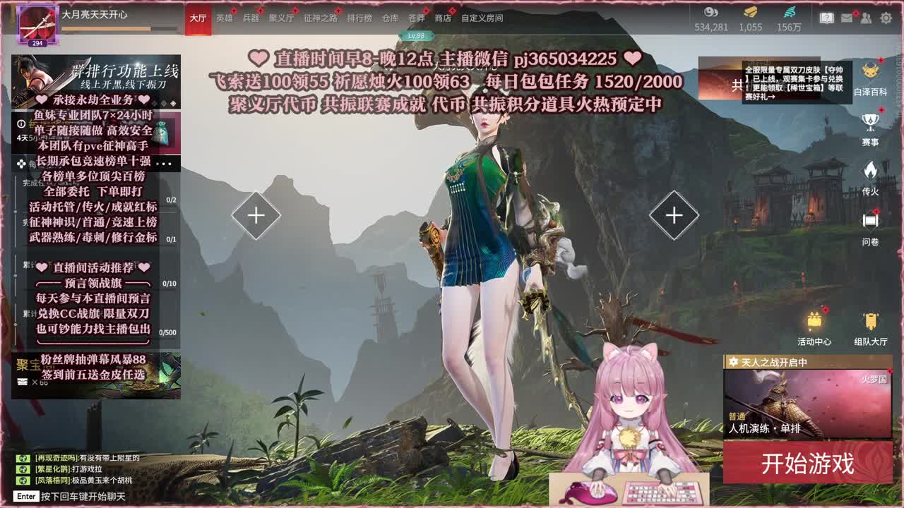 接账号托管，什么单都能打 第5段