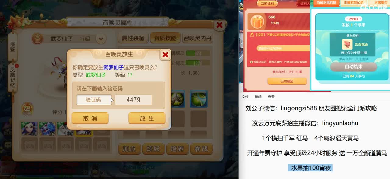 免费接所有资源 年费守护享顶级服务 第1段