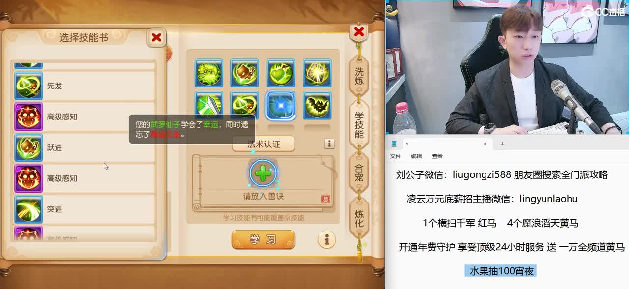 免费接所有资源 年费守护享顶级服务 第2段