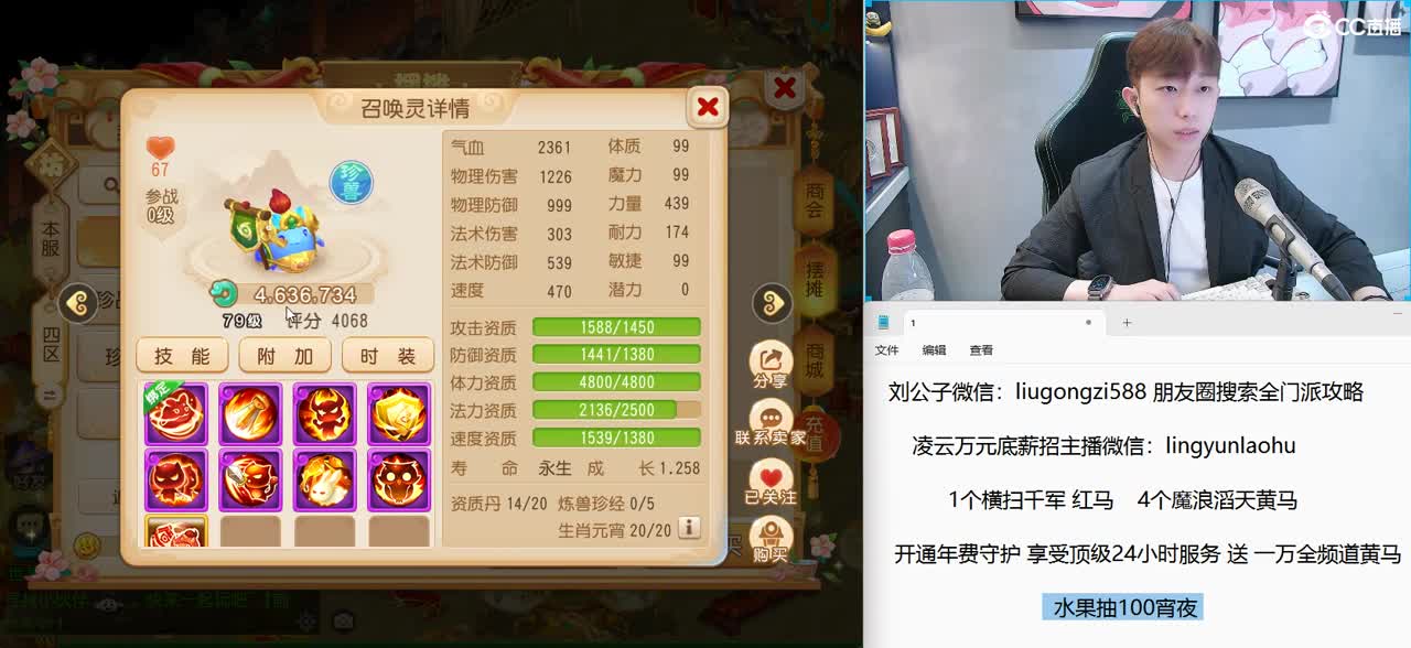 免费接所有资源 年费守护享顶级服务 第3段