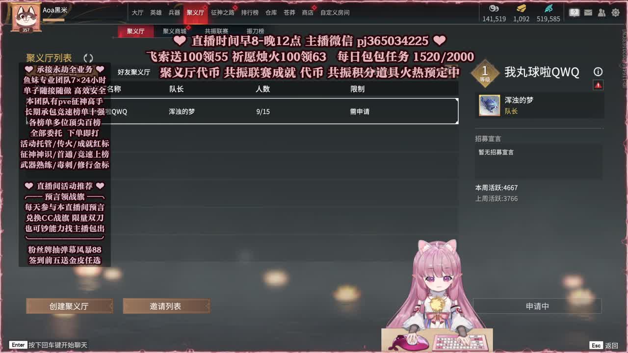 接账号托管，什么单都能打 第9段