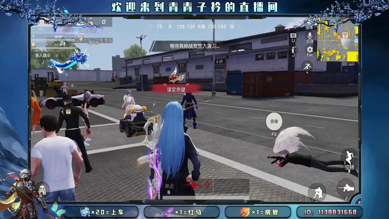 通宵上分队 滴滴。 第3段