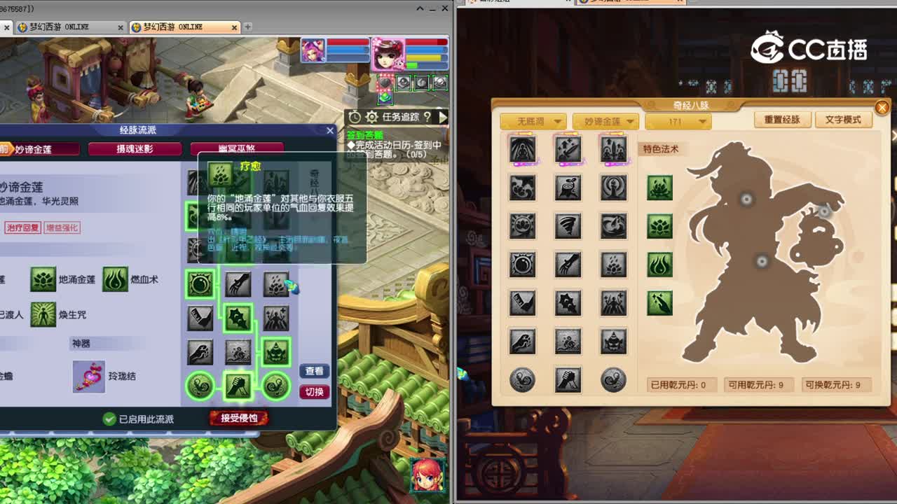 【2023年4月门派调整】无底洞篇