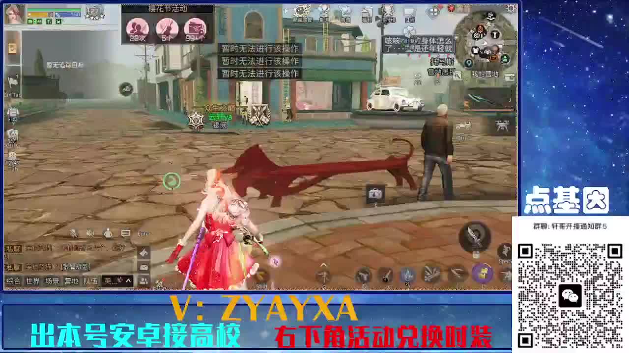 永久金蓝CC秒到！点基因滴滴 第2段