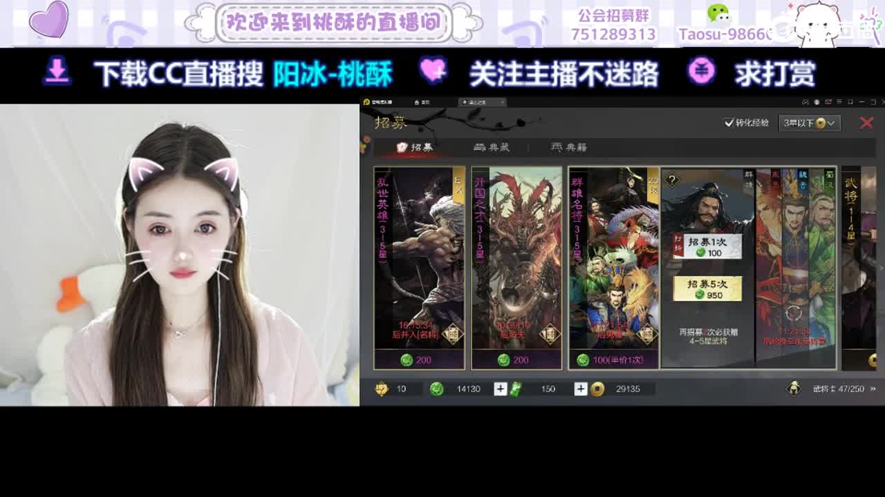 5000玉不出5送月卡！家人们 第2段