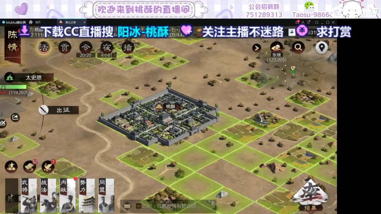 5000玉不出5送月卡！家人们 第3段