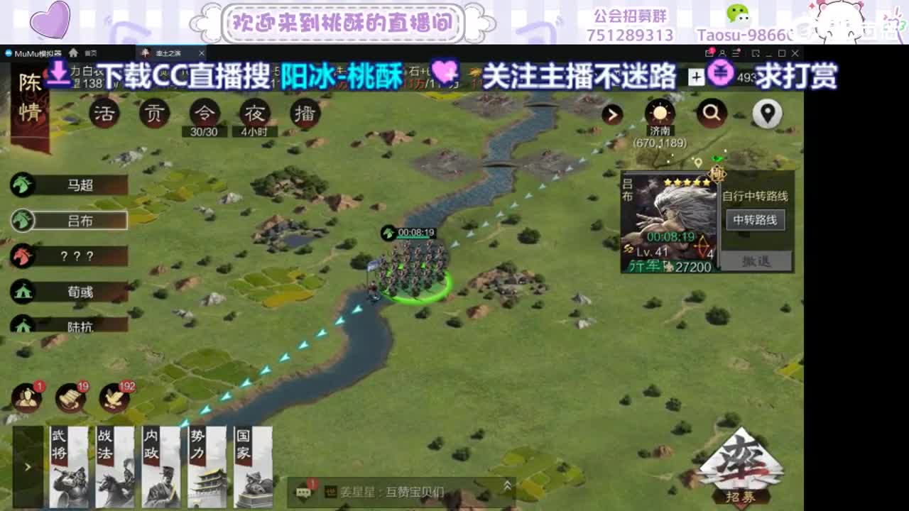 5000玉不出5送月卡！家人们 第4段