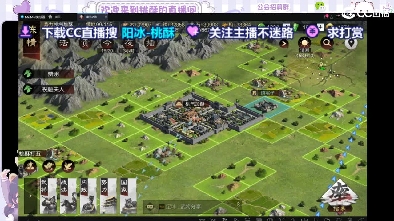 5000玉不出5送月卡！家人们 第5段