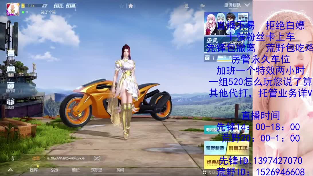 努力搬砖的一天 第1段