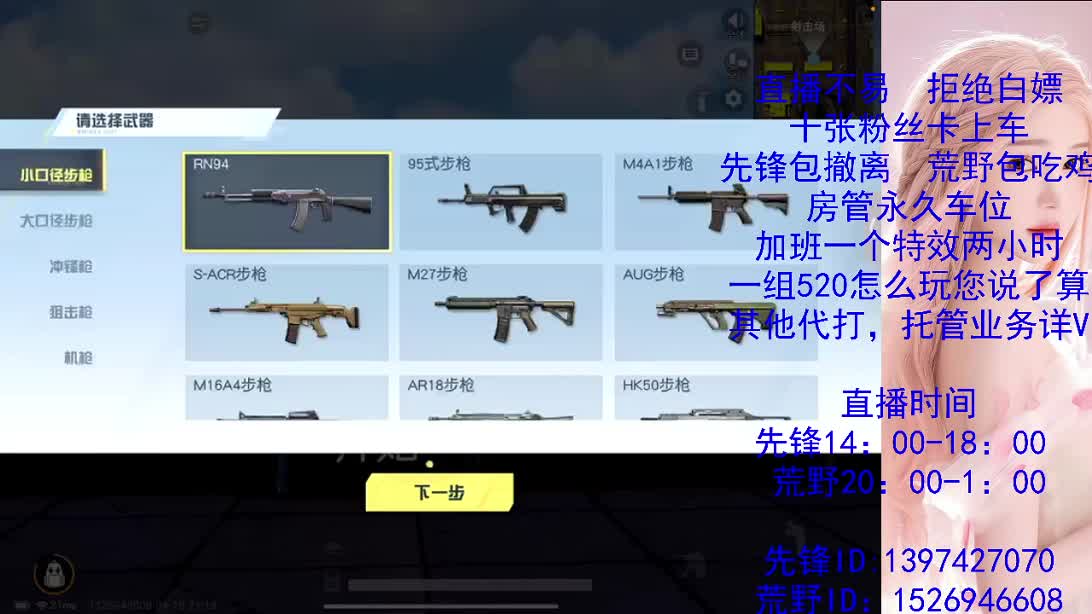 努力搬砖的一天 第3段
