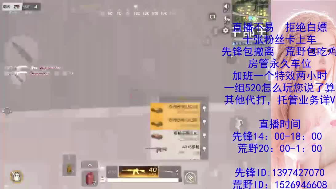 努力搬砖的一天 第4段