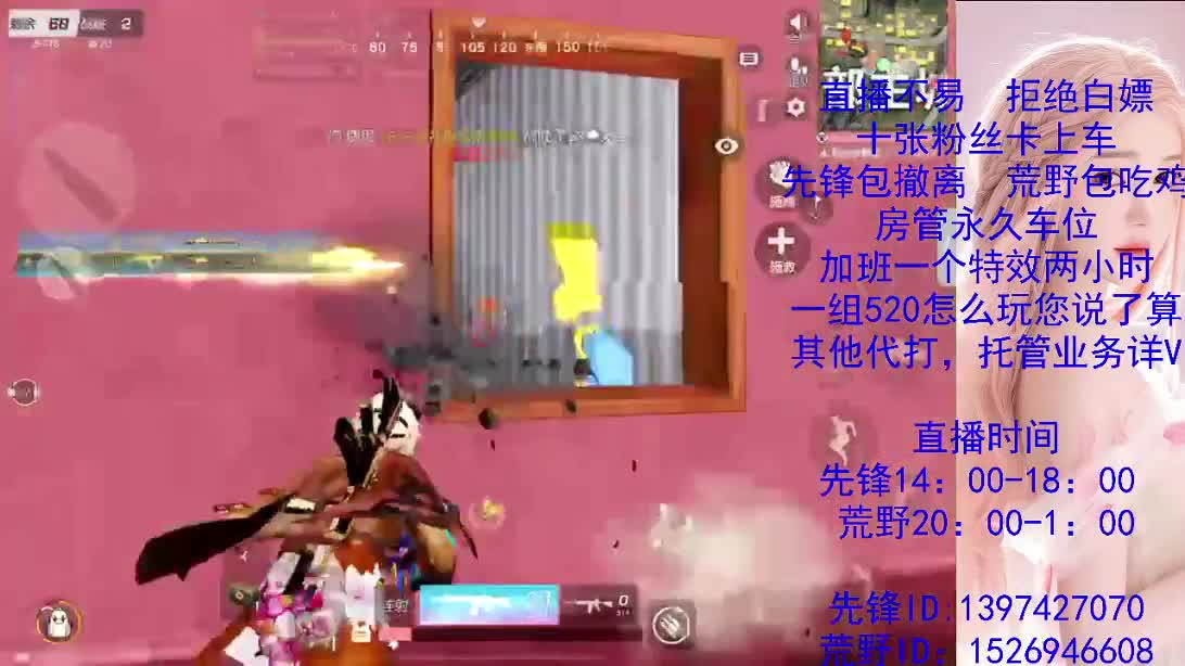 努力搬砖的一天 第5段