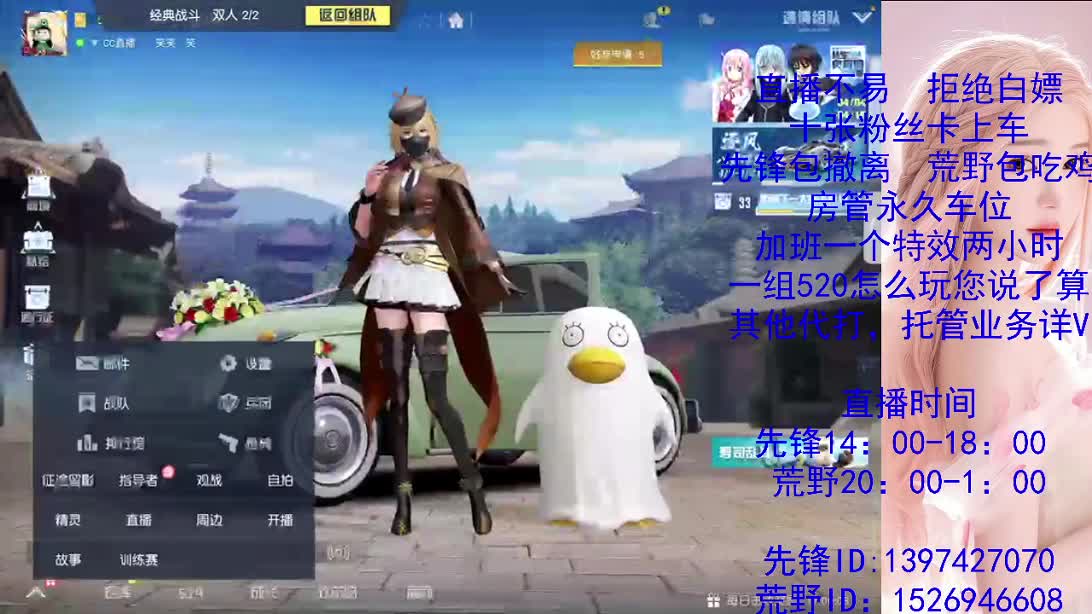努力搬砖的一天 第11段