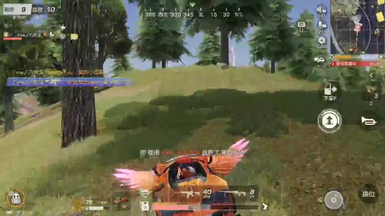 都有，都有，中了就有 第2段