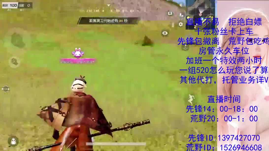 努力搬砖的一天 第12段