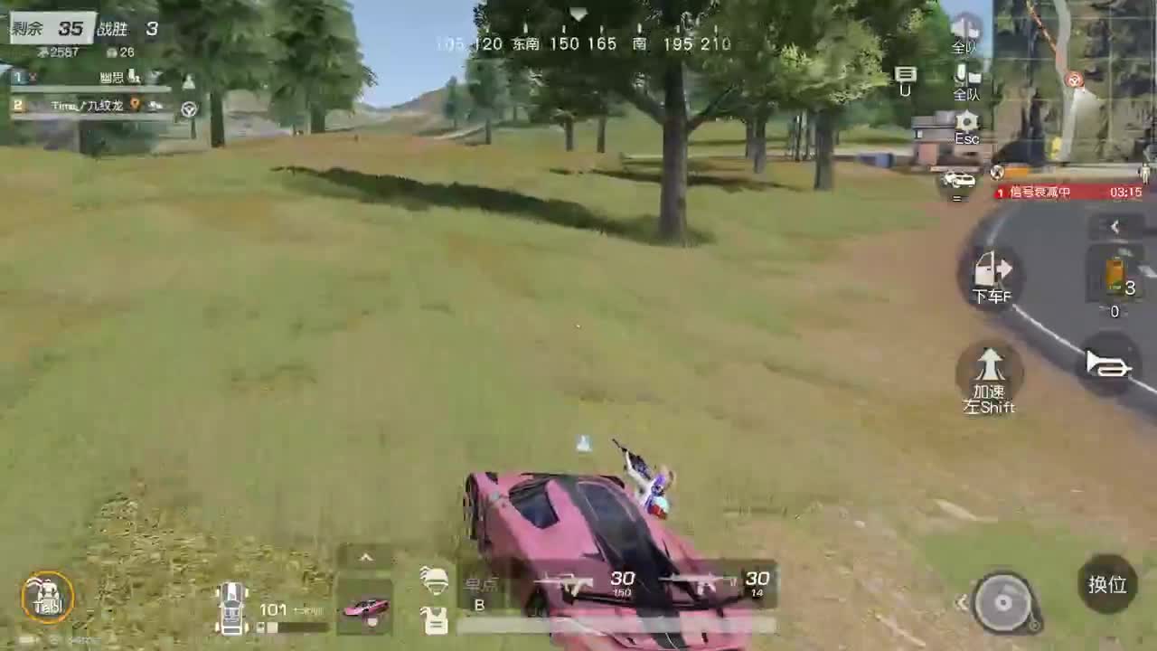 都有，都有，中了就有 第4段