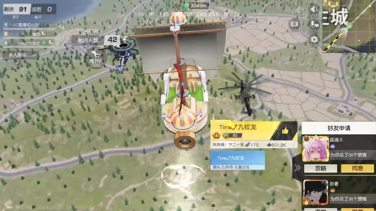 都有，都有，中了就有 第6段