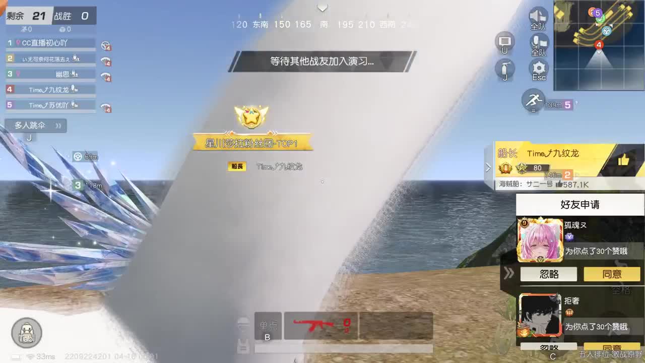 都有，都有，中了就有 第8段