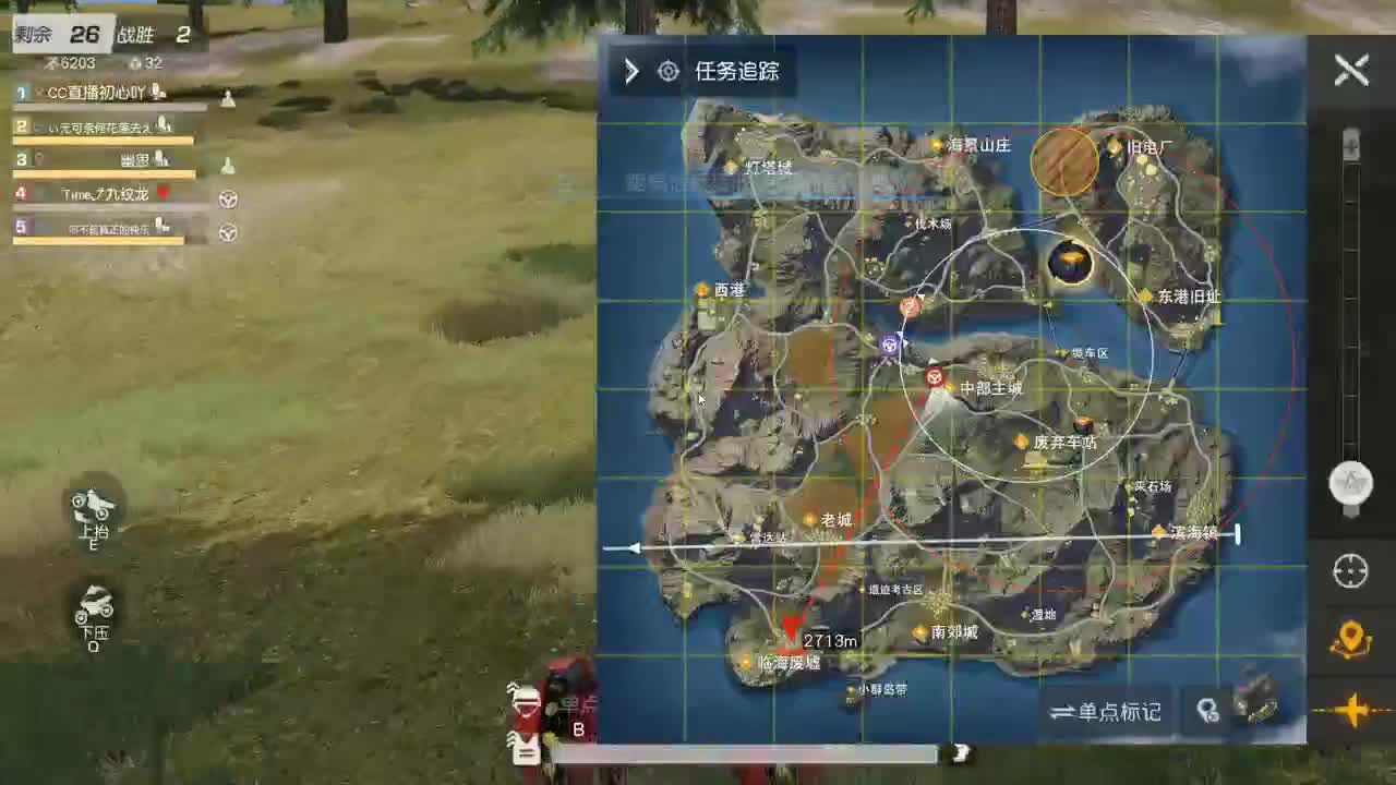 都有，都有，中了就有 第9段