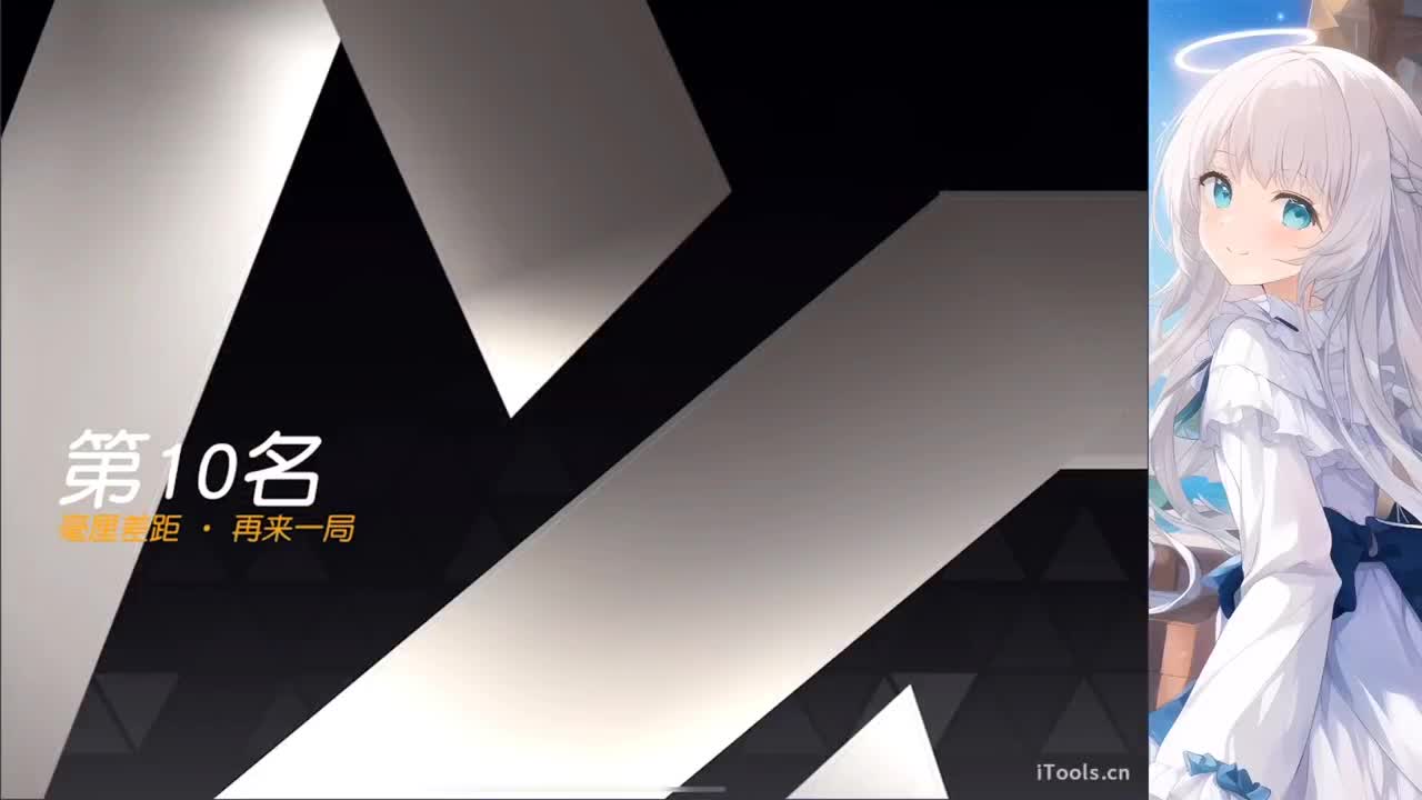 祝乔兮直播四周年快乐 第1段