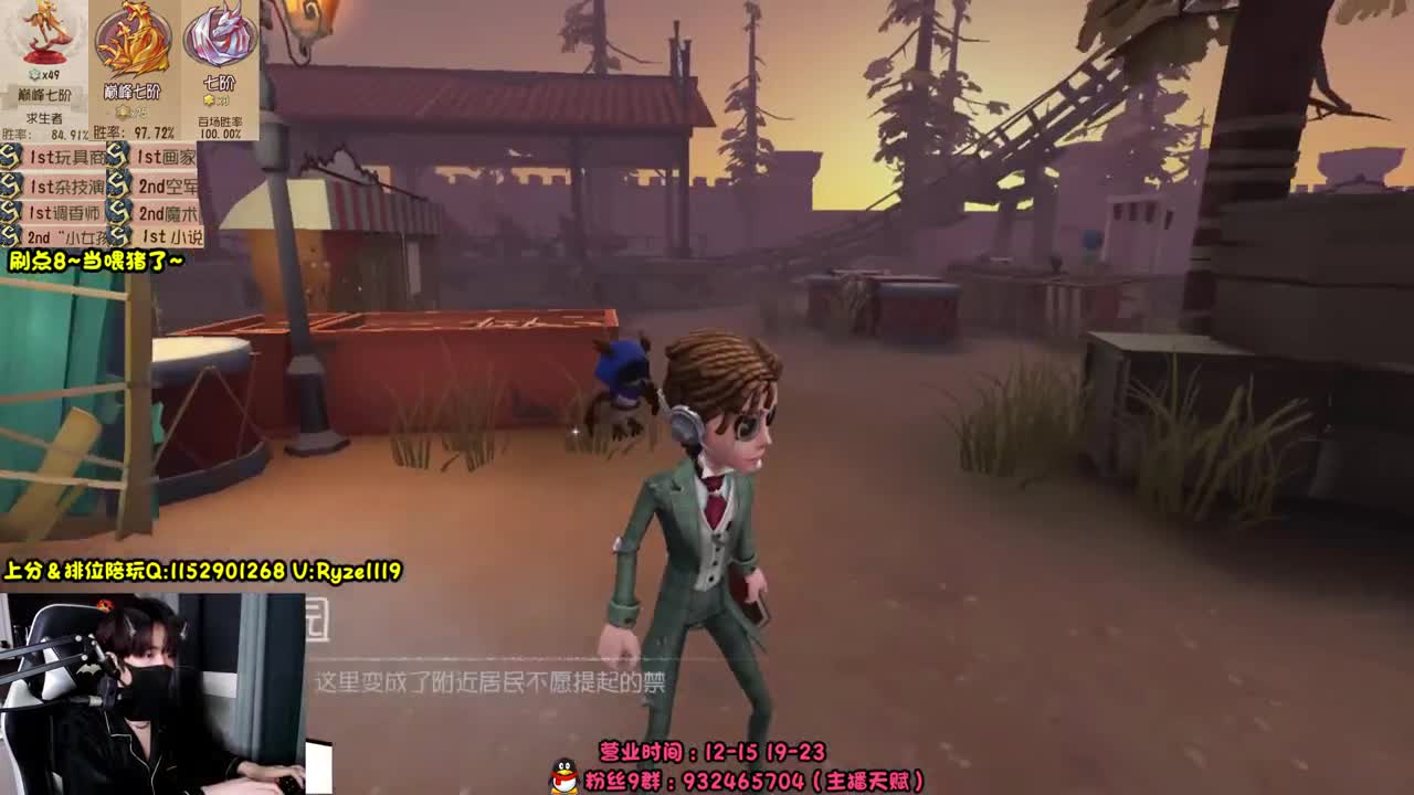 【露头】在线接赔玩~！ 第2段