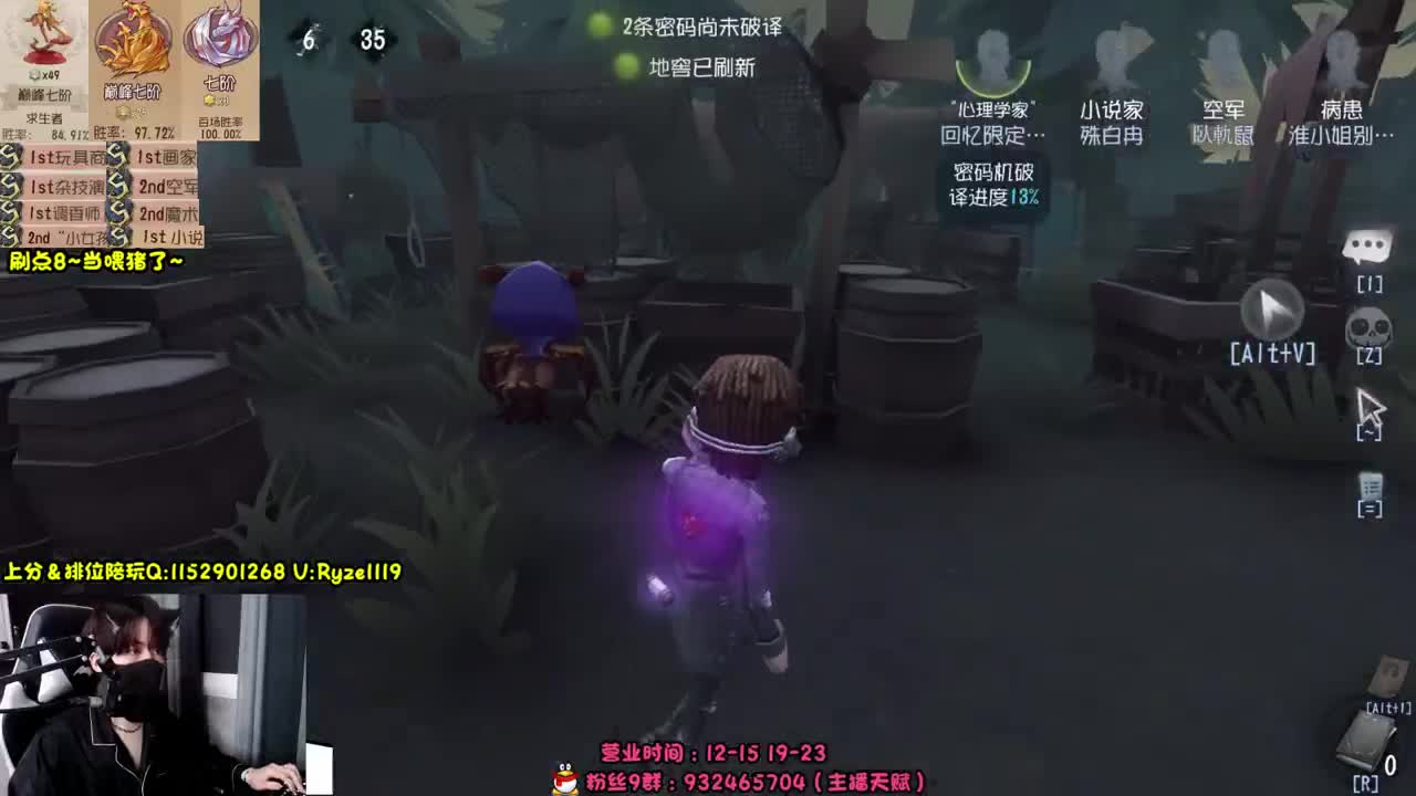 【露头】在线接赔玩~！ 第4段