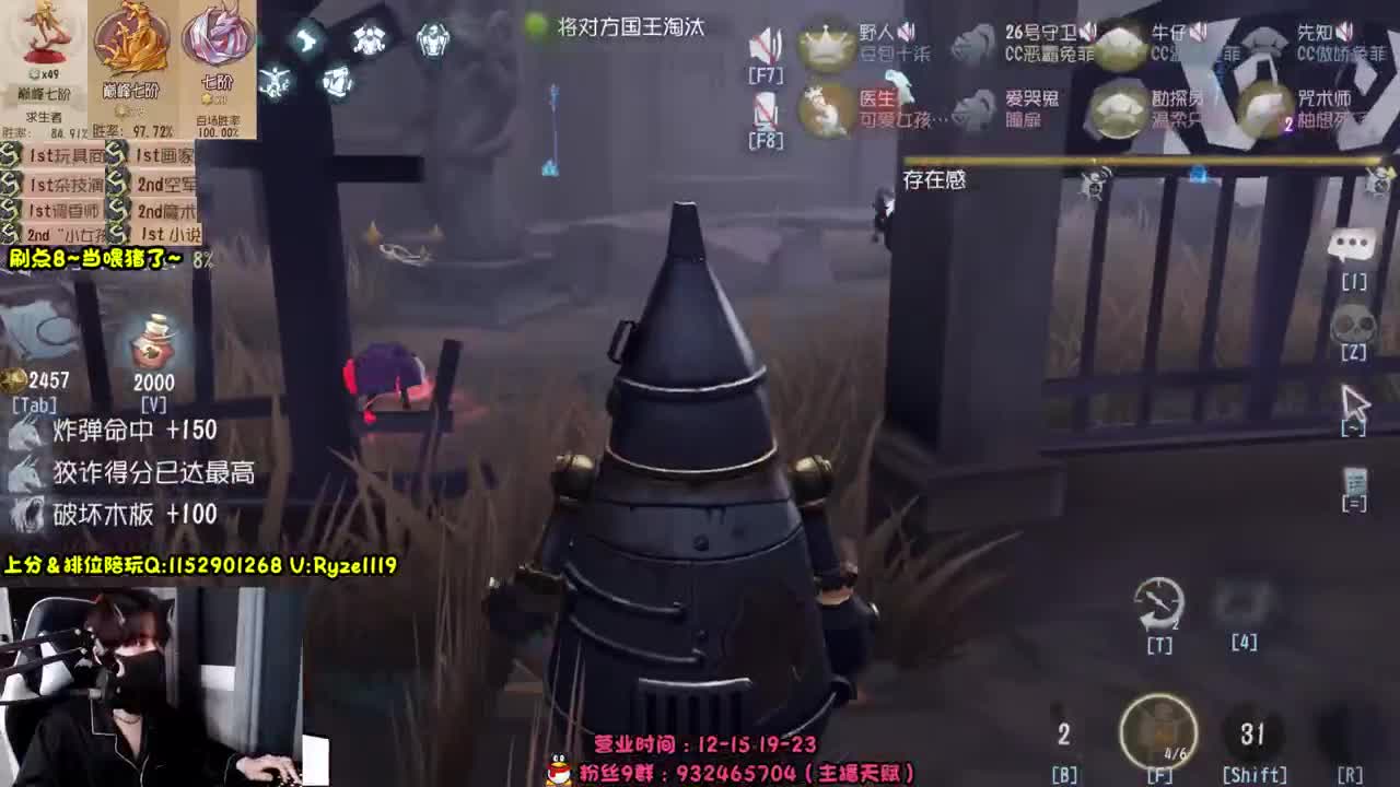 【露头】在线接赔玩~！ 第6段